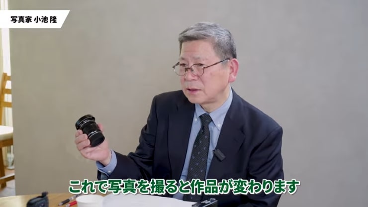レンズの良さを語っている画像