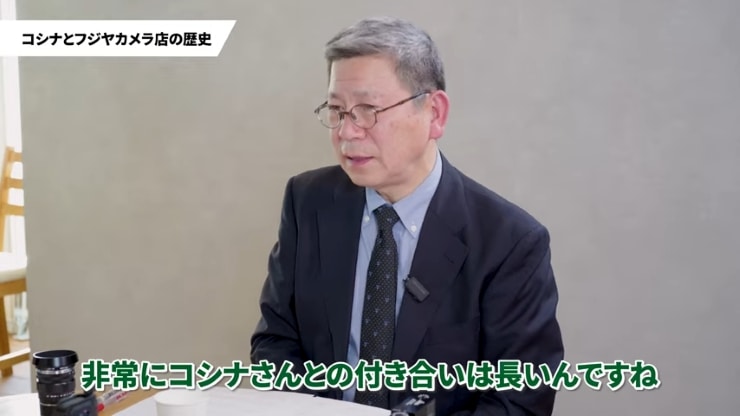 コシナとフジヤカメラの長い付き合いの画像