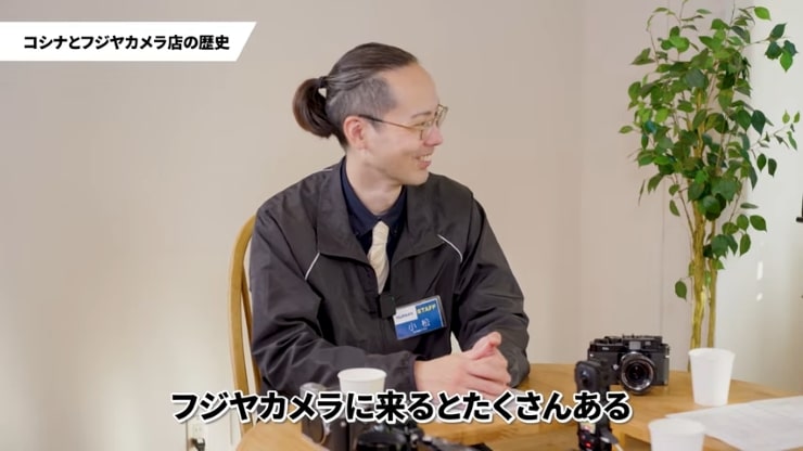 コシナとフジヤカメラの長い付き合いの画像