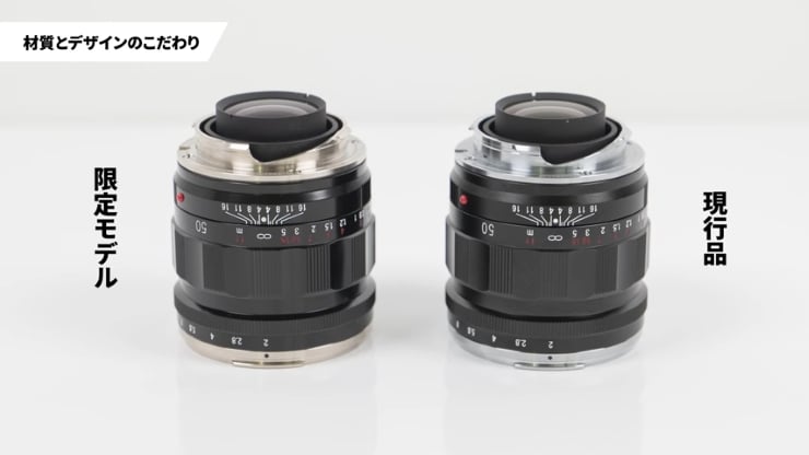 限定モデルのマウント部の画像