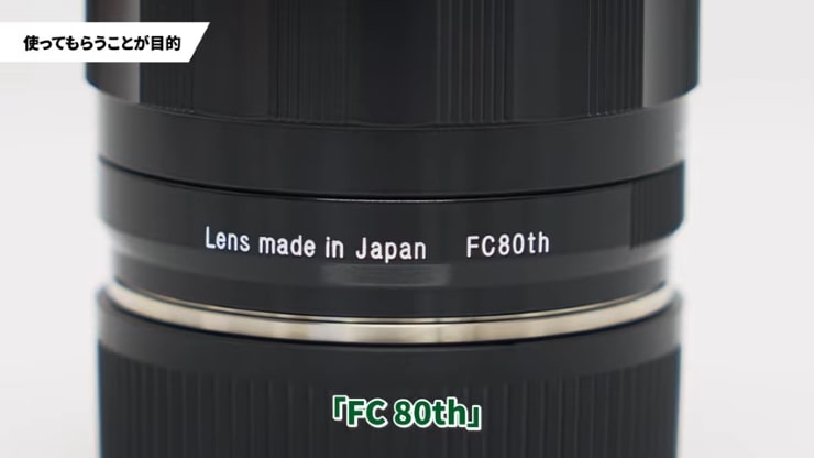限定モデルの刻印の画像