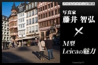 M型Leica × 写真家 藤井智弘 | なぜM型ライカを選ぶのか?プロカメラマンも惹きつけるM型ライカの魅力 イメージ