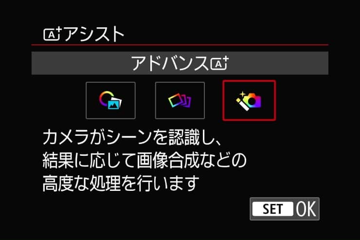 アドバンスA+の画像