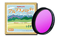 marumi アルプスパンチ！バナー画像