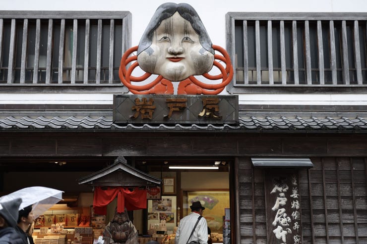 Canon EOS C50作例:岩戸屋の看板