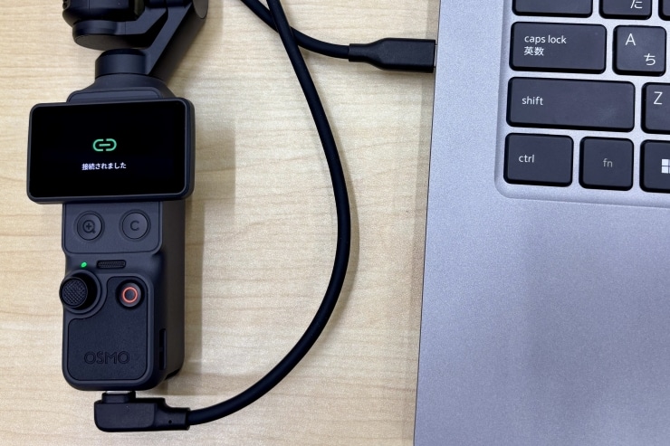 USB接続でのデータ転送の画像