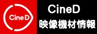 CineD