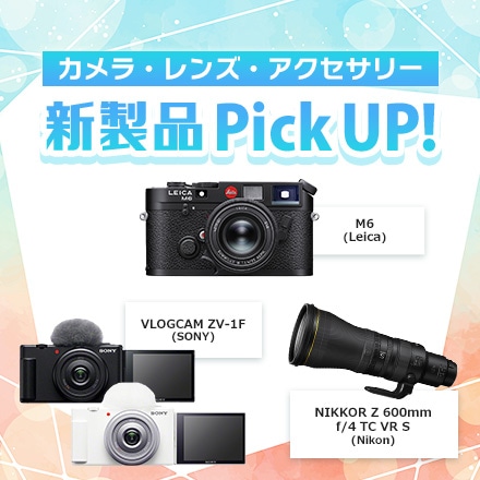 デジタルカメラ ビデオカメラ 交換レンズ通販 フジヤカメラネットショップ