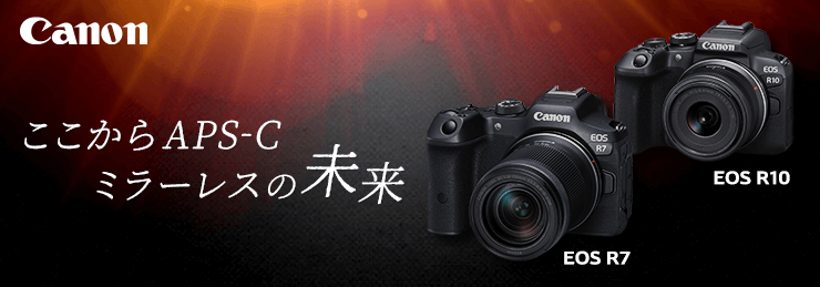Canon EOS R7、EOS R10 新製品（18-150 IS STM、R10･ 18-45 IS STMレンズキット）