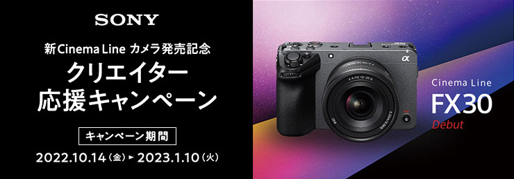 SONY (ソニー) SELP1020G ［E PZ 10-20mm F4 G］｜ミラーレス用レンズ (Mirrorless Lenses)｜フジヤ カメラネットショップ