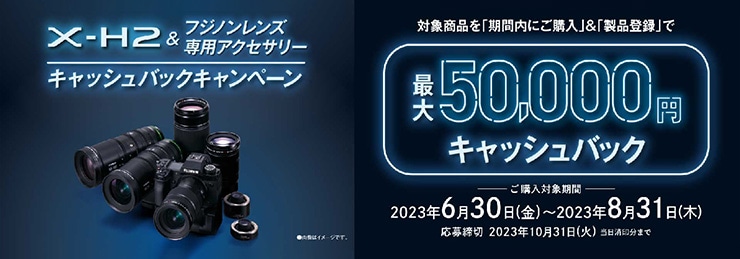 富士フイルム［フジフイルム］ XF18-120mmF4 LM PZ WR｜ミラーレス用