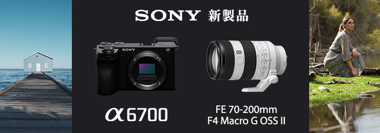 SONY 新製品 α6700 ILCE-6700/SEL70200G2[FE 70-200mm F4 Macro G OSS II]/ECM-M1