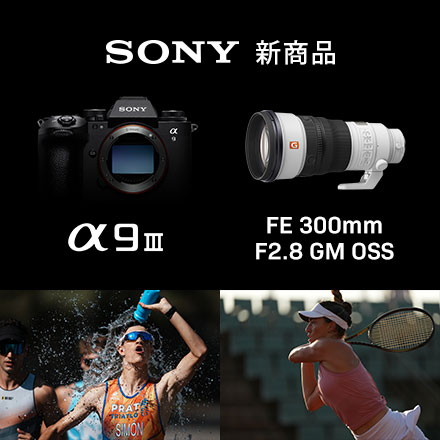 SONY 新製品 ILCE-9M3 / 縦位置グリップ VG-C5 / SEL300F28GM