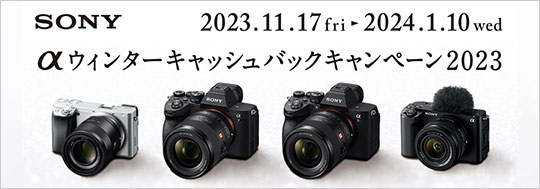 SONY ILCE-7M4 [α7 IV ボディ]｜フジヤカメラ