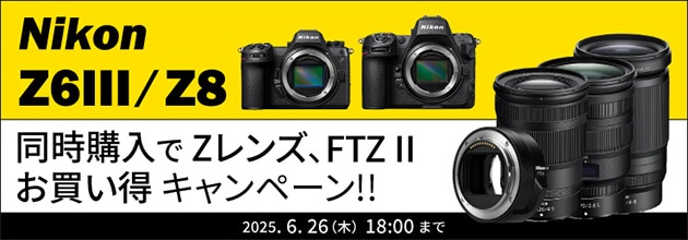 Nikon Z8 / Z6IIIと同時購入で対象Zレンズ、FTZIIお買い得キャンペーン!!