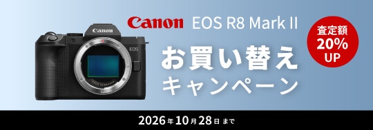 Canon EOS R8 Mark II ボディー 新品｜フジヤカメラ
