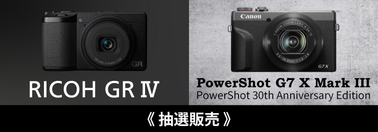 RICOH GRIV / Canon PowerShot G7 X Mark III 30th Anniversary Edition 抽選販売のご案内