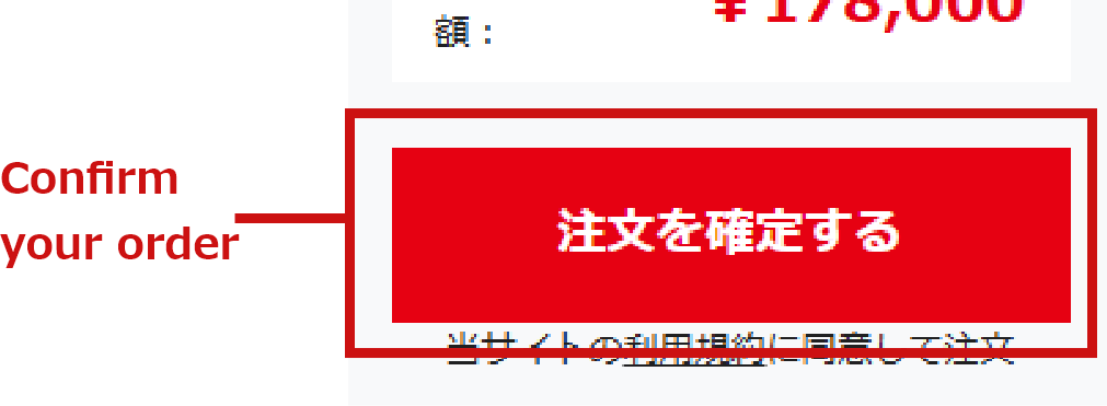 Review your order details and confirm your purchase IMG