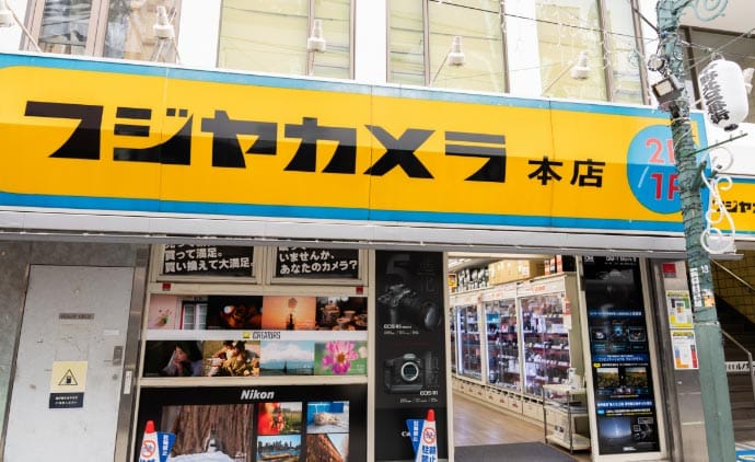 Fujiya Camera - Main Store (本店)