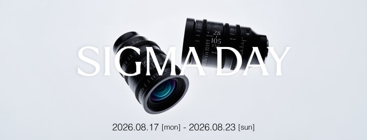 〈動画館〉SIGMA DAY 開催！