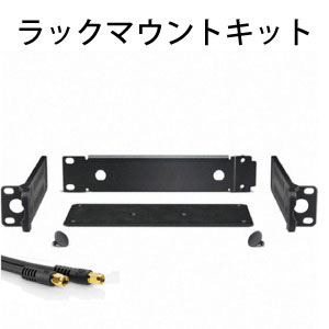 ワイヤレスシステム SL HANDHELD SET DW-5-U(C/R)