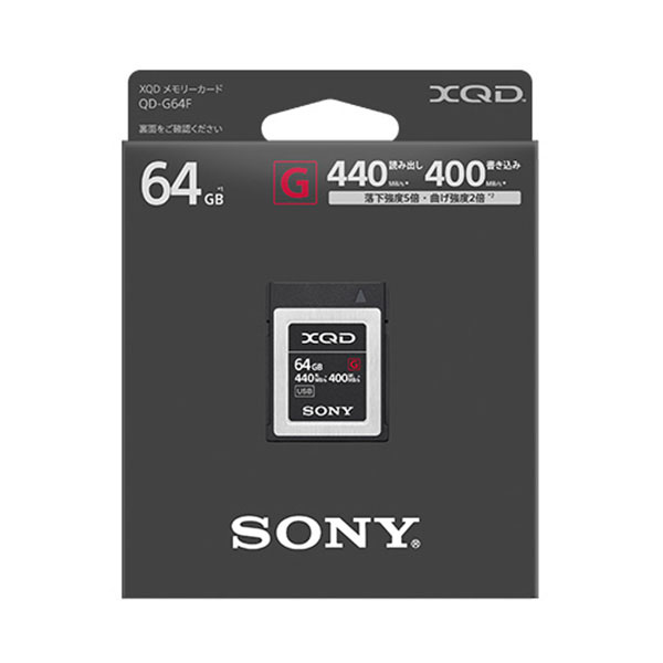 XQDメモリーカード Gシリーズ 64GB QD-G64F