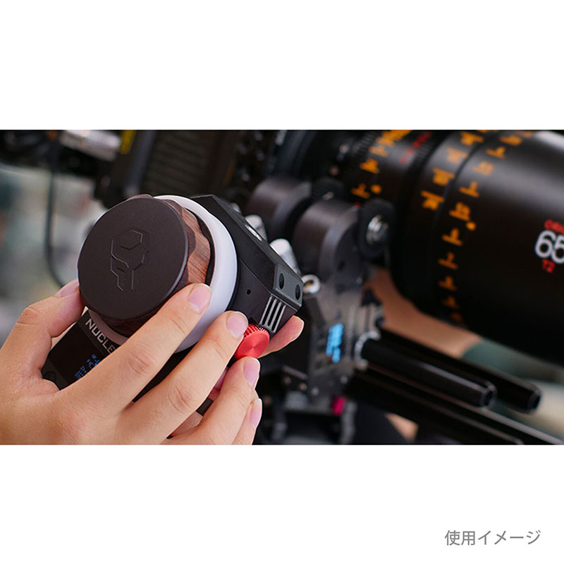 Nucleus-M FIZ Unit WLC-T03-FIZ