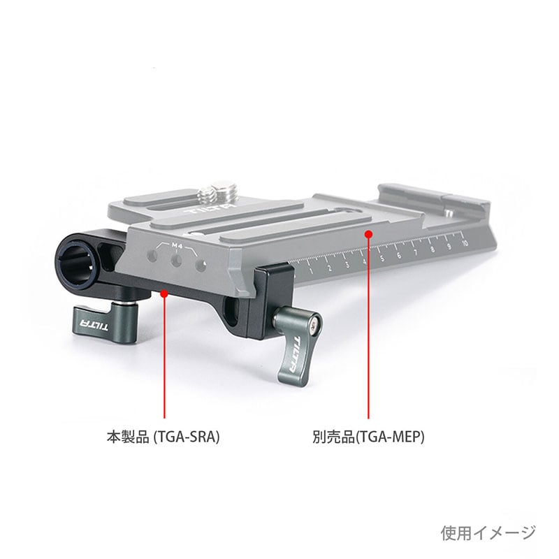 15mm Single Rod Attachment for Manfrotto Extender Plate TGA-SRA