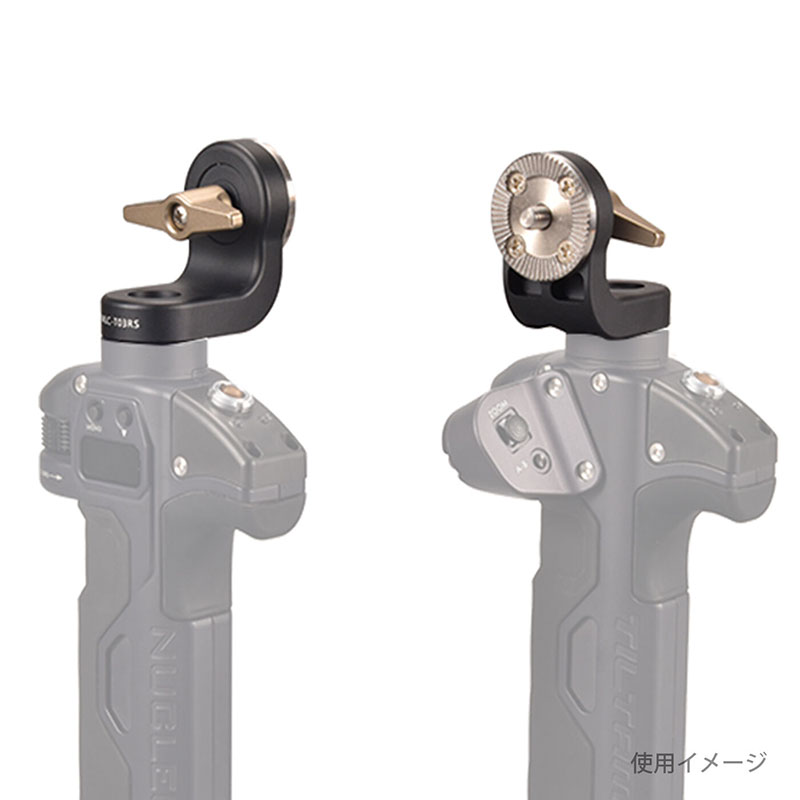 Nucleus-M Handle Grip Mount to Arri Standard Rosette Adapter (L/R) WLC-T03-RS