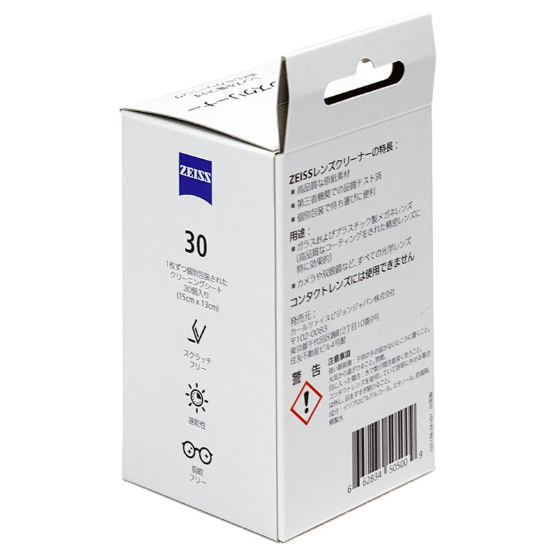 ZEISS Lens Wipes