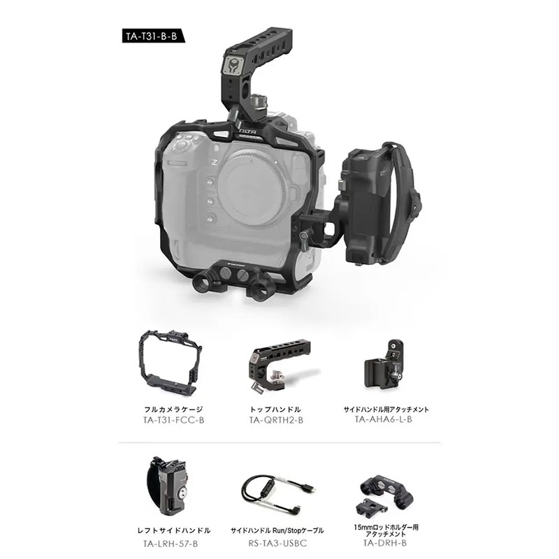 Camera Cage for Nikon Z9 Pro Kit - Black TA-T31-B-B
