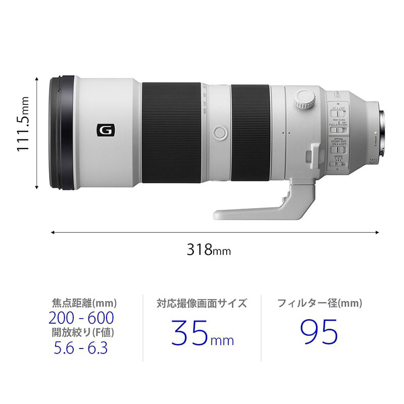 SONY FE 200-600mm F5.6-6.3GSEL200600G新品カメラ