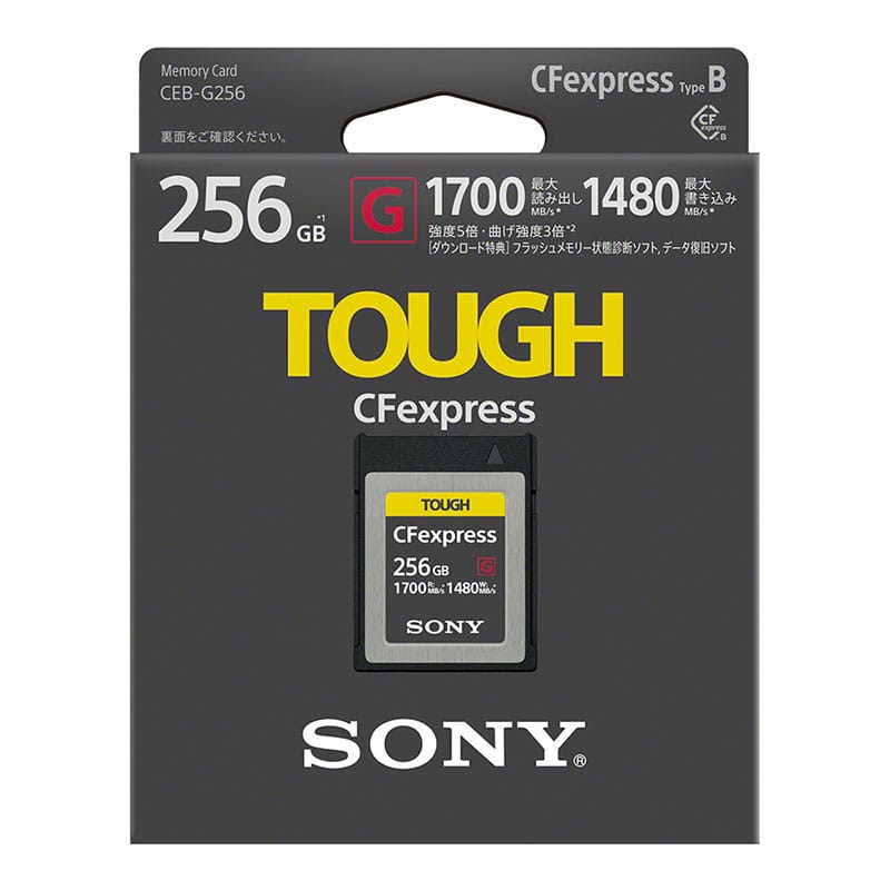SONY (ソニー) CFexpress TypeB メモリーカード 256GB CEB-G256 J｜CFexpressメモリーカード ( CFexpress Memory Cards)｜フジヤカメラネットショップ