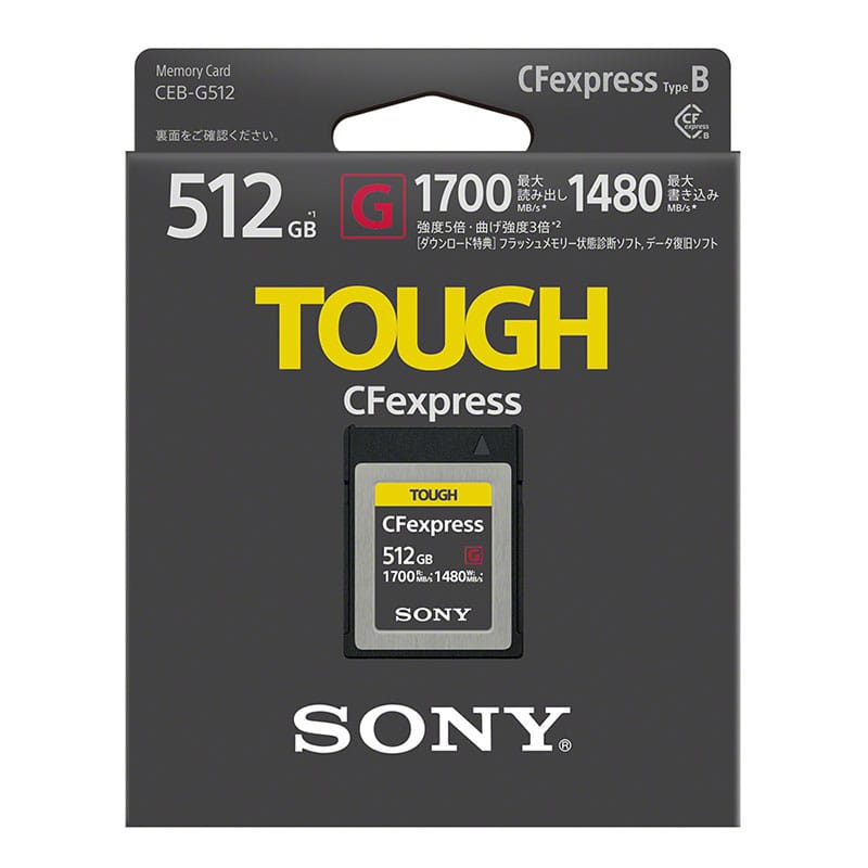 CEB-Gシリーズ CFexpress Type B メモリーカード 512GB CEB-G512