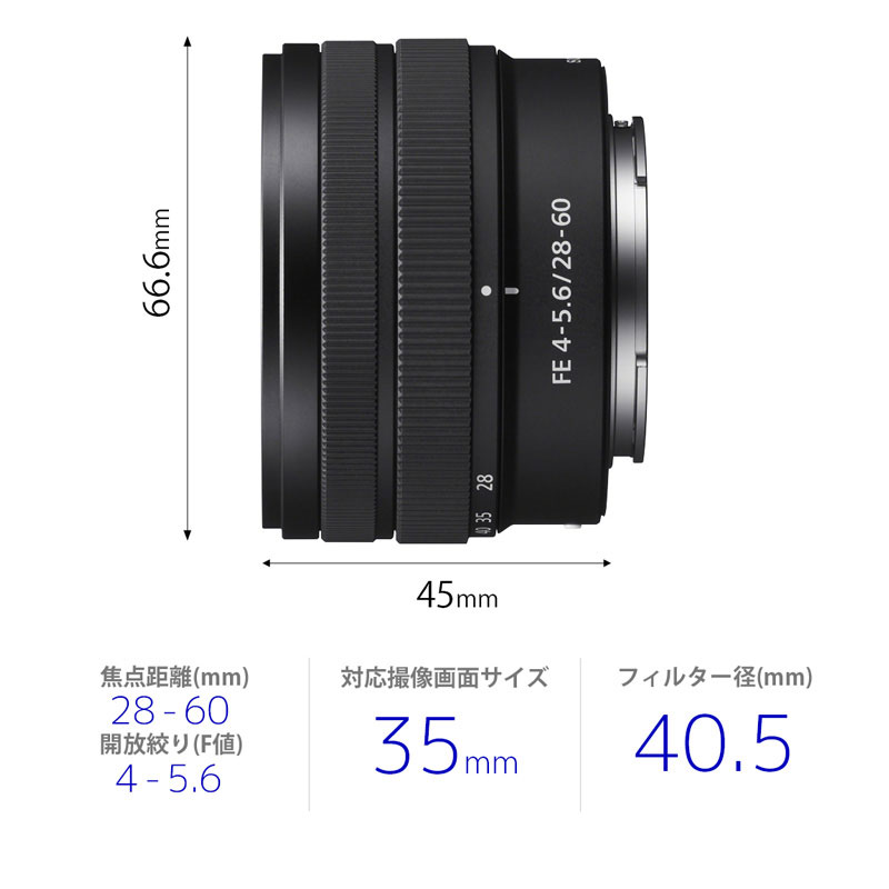 Sony 28-60mm f4.5-5.6 SEL2860