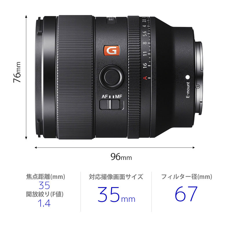 【美品】SONY FE35mm f1.4gm sel35f14gm レンズ