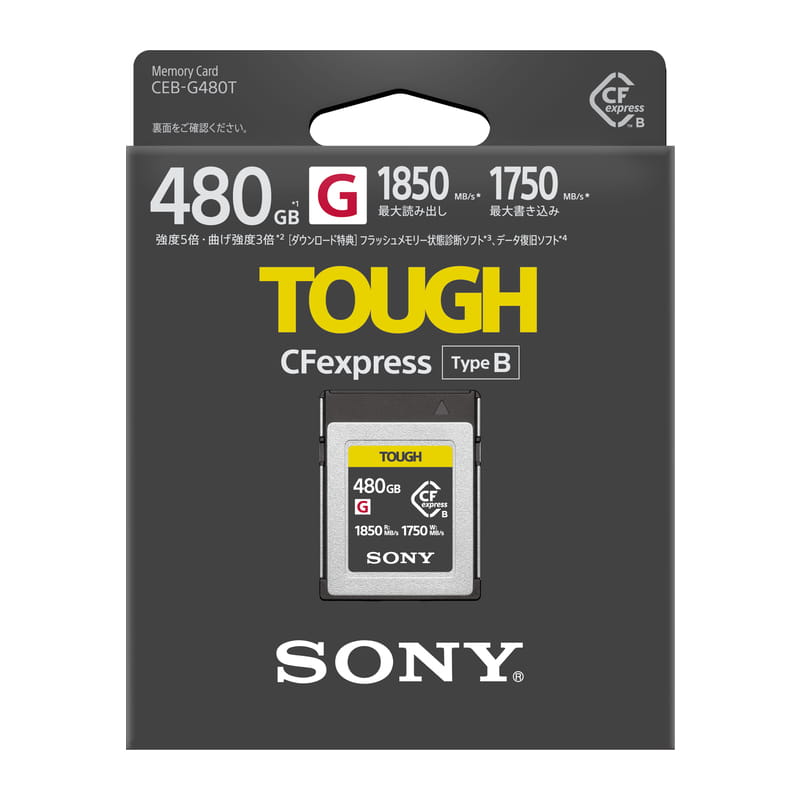 CFexpress Type B メモリーカード 480GB CEB-G480T