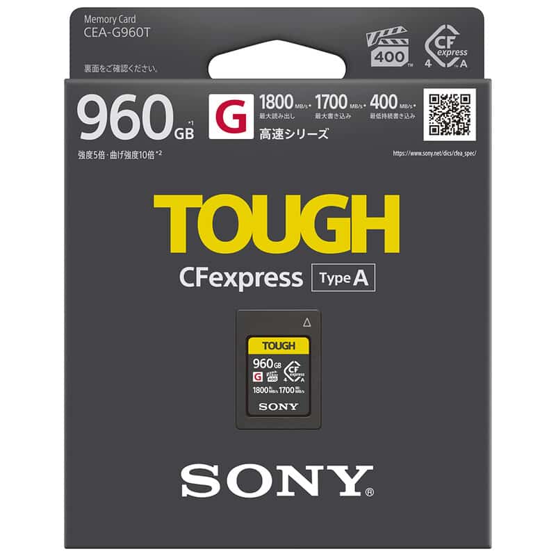 CEA-Gシリーズ CEA-G960T 960GB CFexpress Type A メモリーカード（2025年8月8日発売予定）