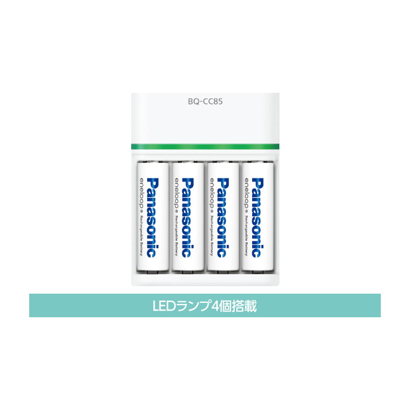 BQ-CC85 急速充電器単品