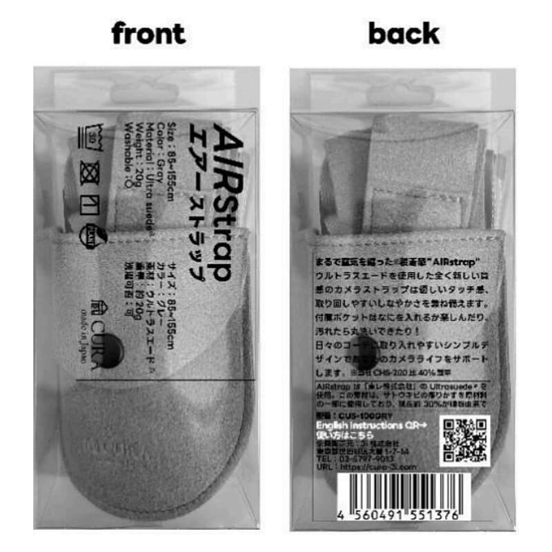 エアーストラップ グレー CAS-100 GRY