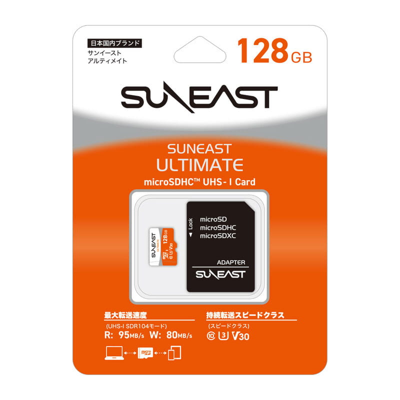 ULTIMATE ORANGE microSDXC UHS-I 128GB SE-MSDU1128E095