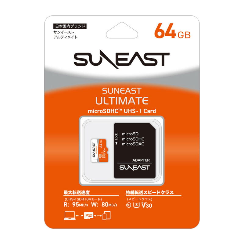 ULTIMATE ORANGE microSDXC UHS-I 64GB SE-MSDU1064E095