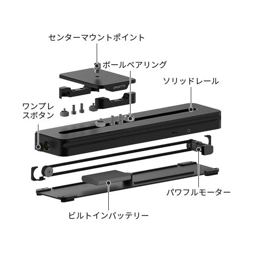 SMARTTA SliderMini 2 SM-1001｜フジヤカメラ