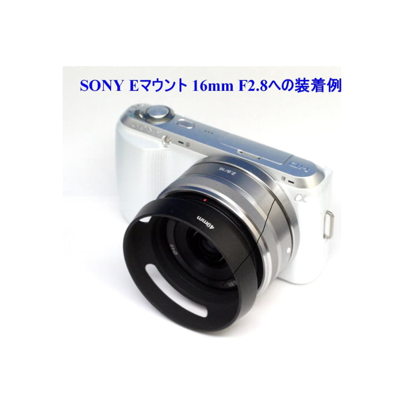クラシックフード 49mm H49B