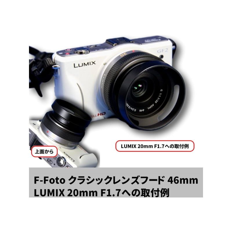 クラシックフード 46mm H46B
