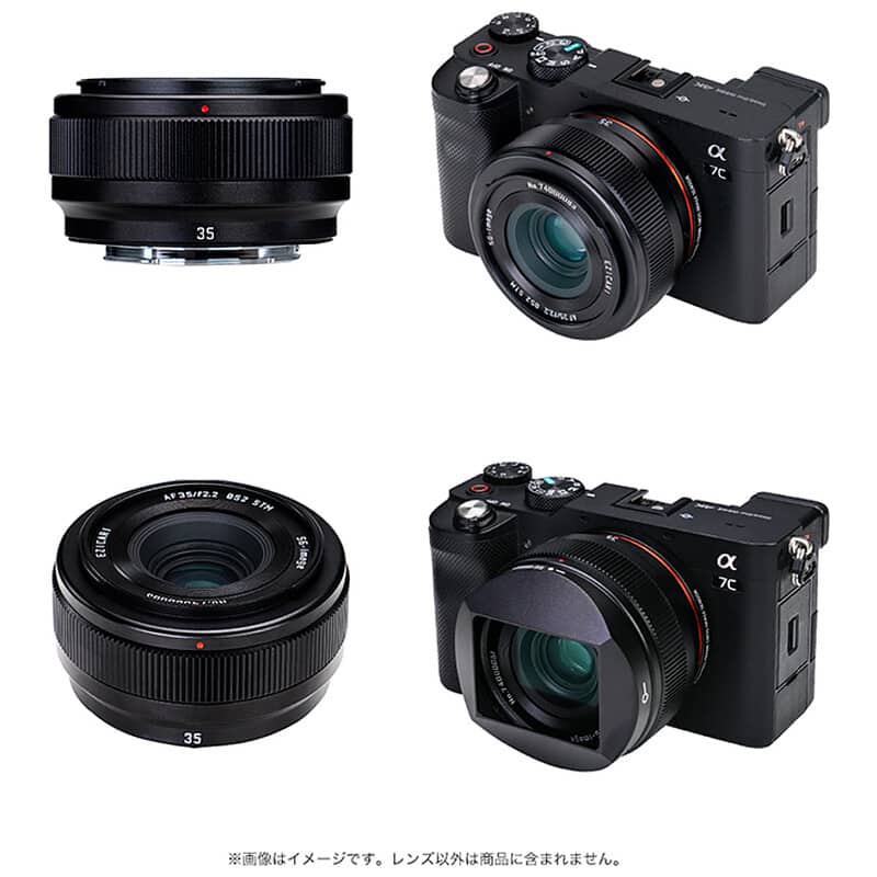 AF 35mm F2.2 ソニーEマウント ブラック