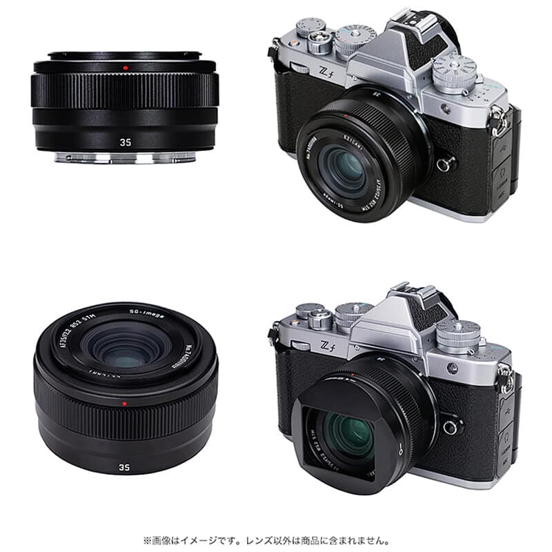 AF 35mm F2.2 ニコンZマウント ブラック