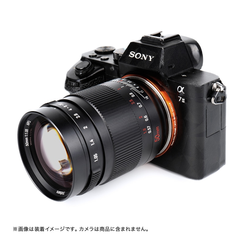 7Artisans 50mm F1.05 ブラック ソニーEマウント 50105EB