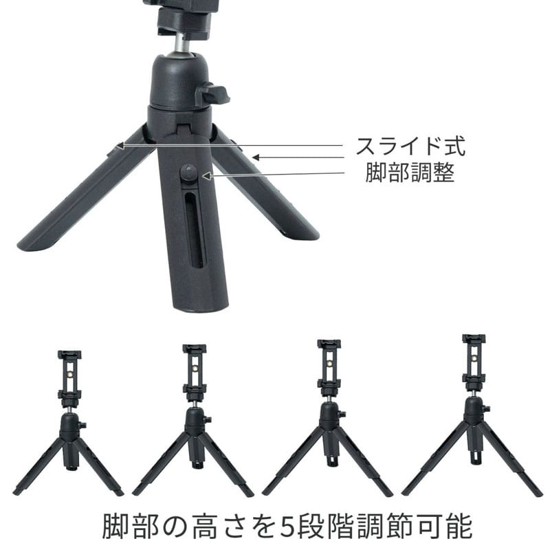 ❗️値下げKINGコンパクト三脚