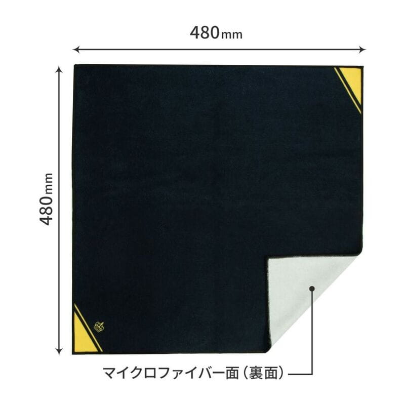 King ピタッとマルチクロス イエロー PTMX480 YE